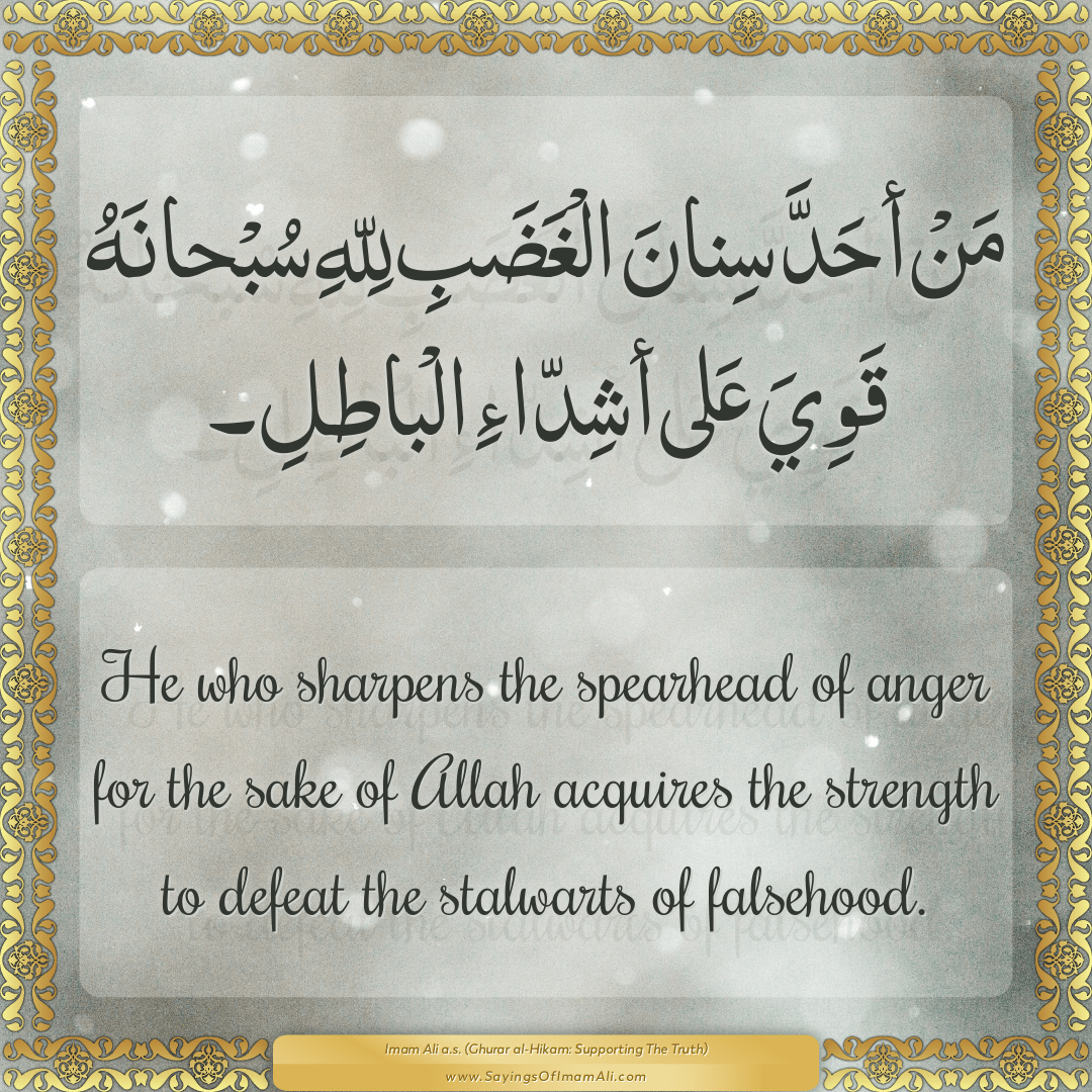 He who sharpens the spearhead of anger for the sake of Allah acquires the...